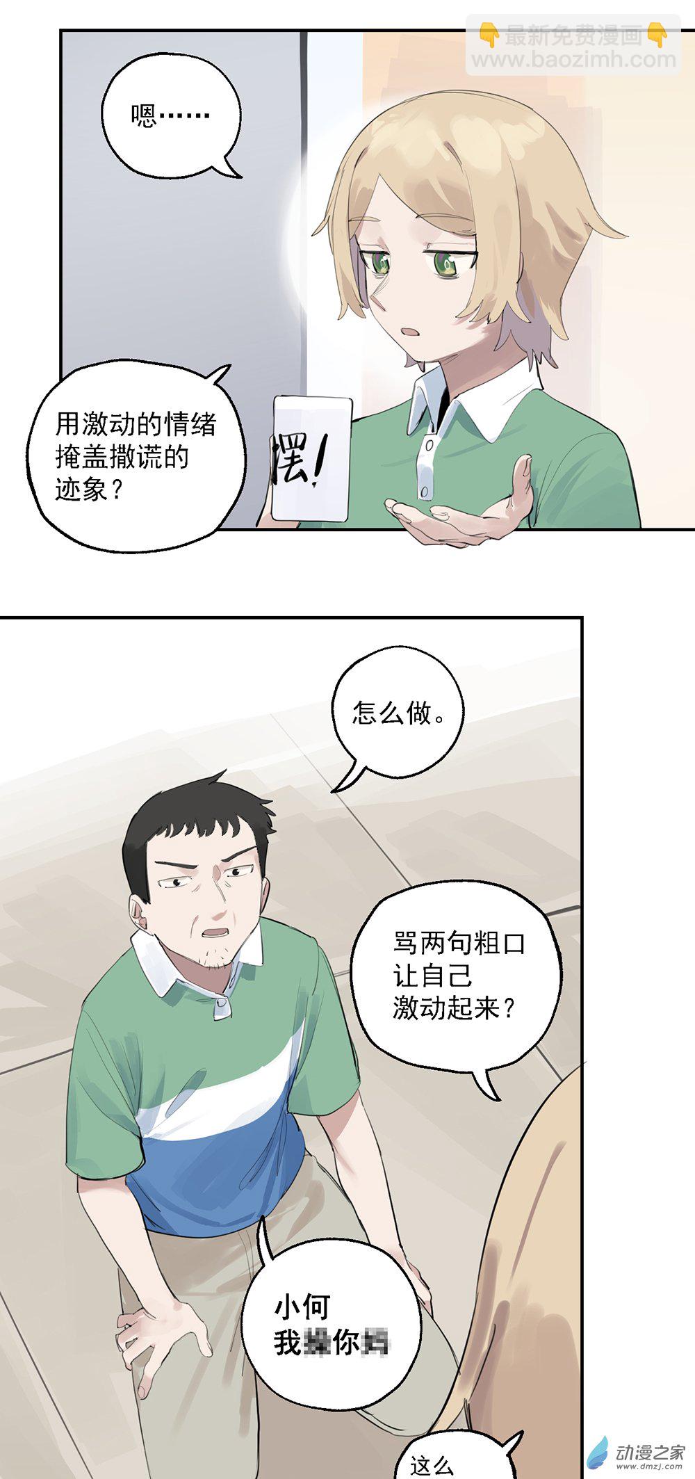 51 第五十一话5