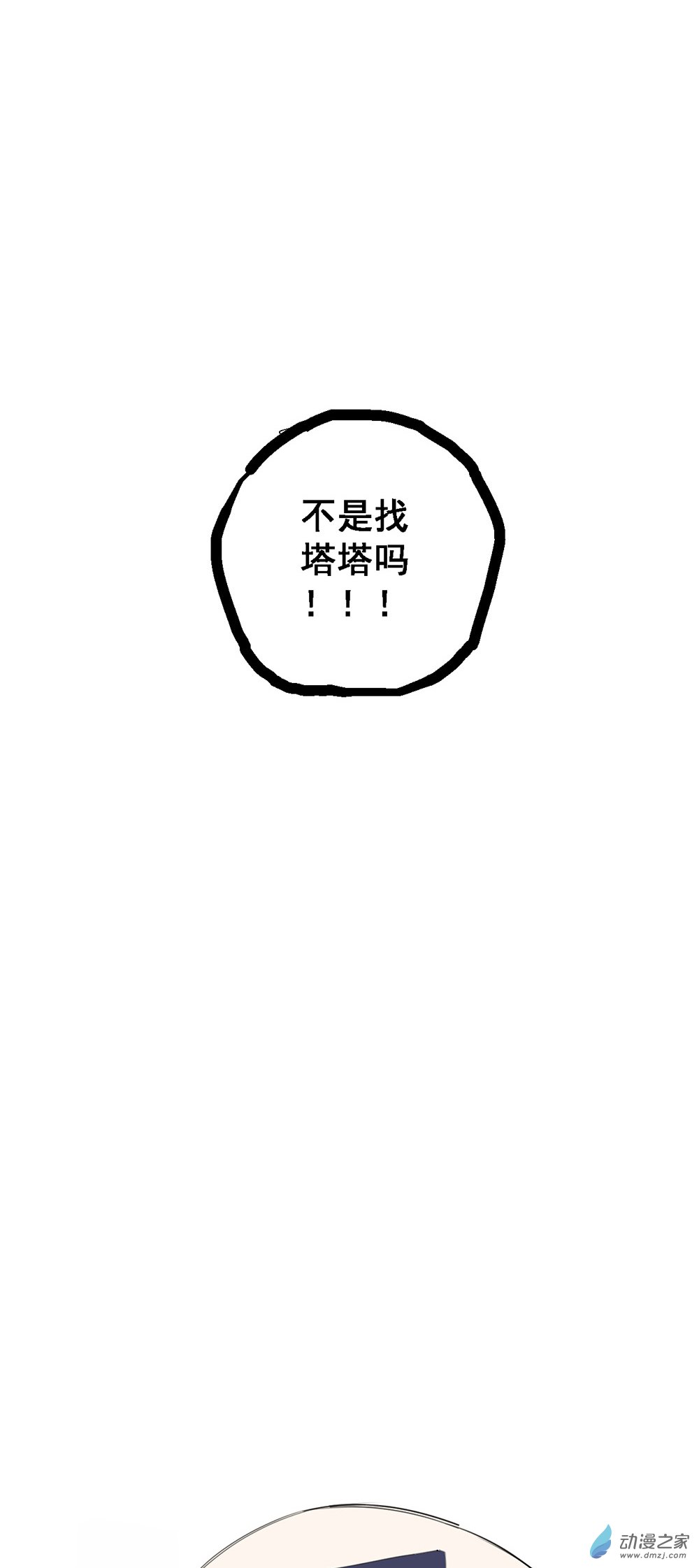 55 第五十五话13
