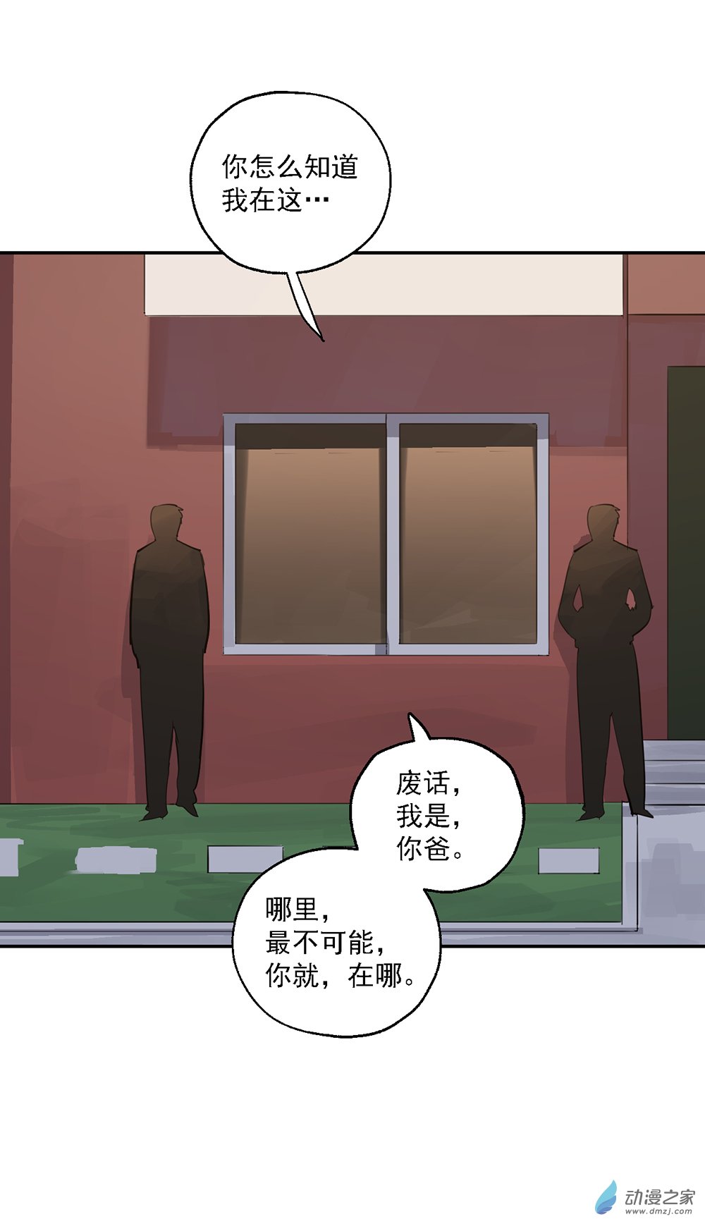 55 第五十五话16
