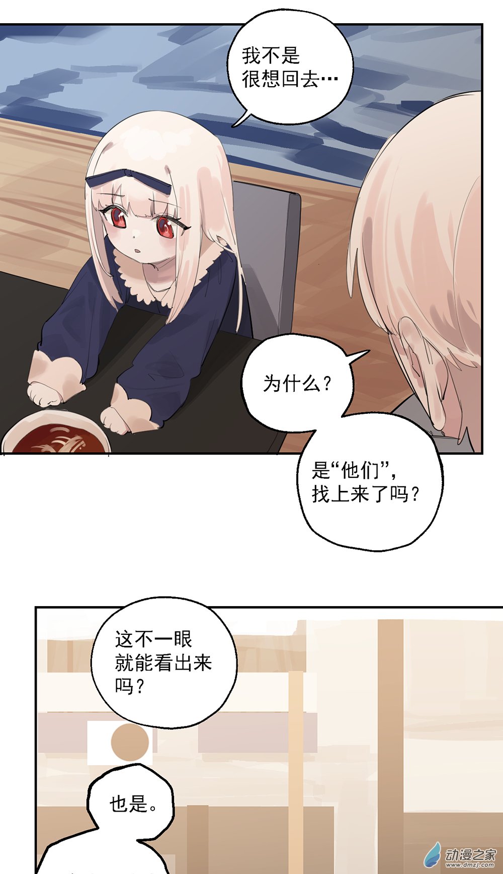 55 第五十五话17