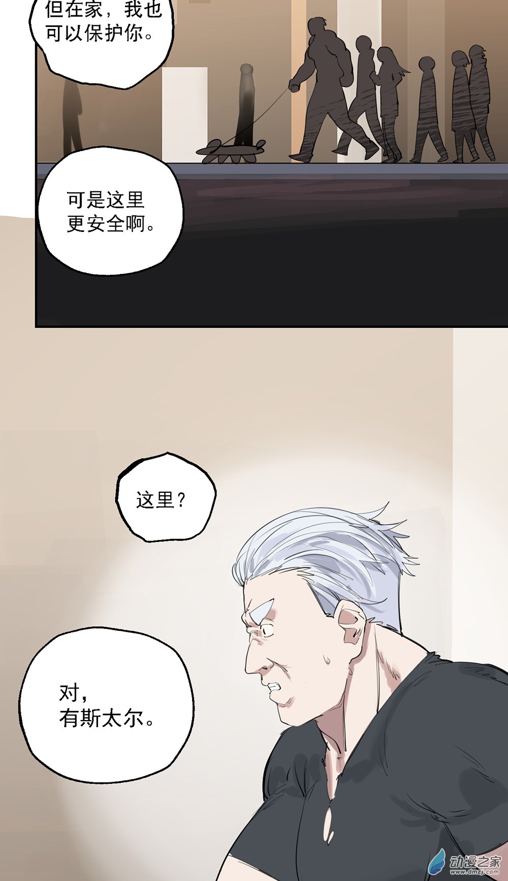 55 第五十五话18