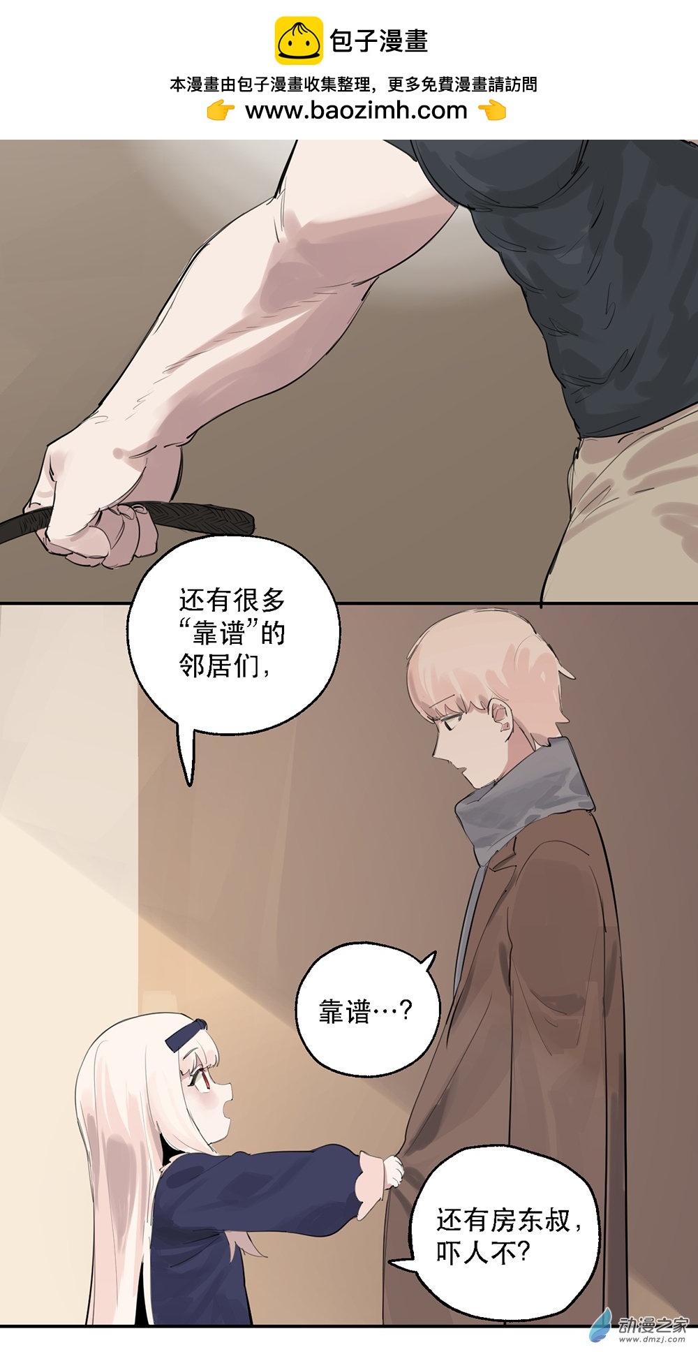 55 第五十五话19