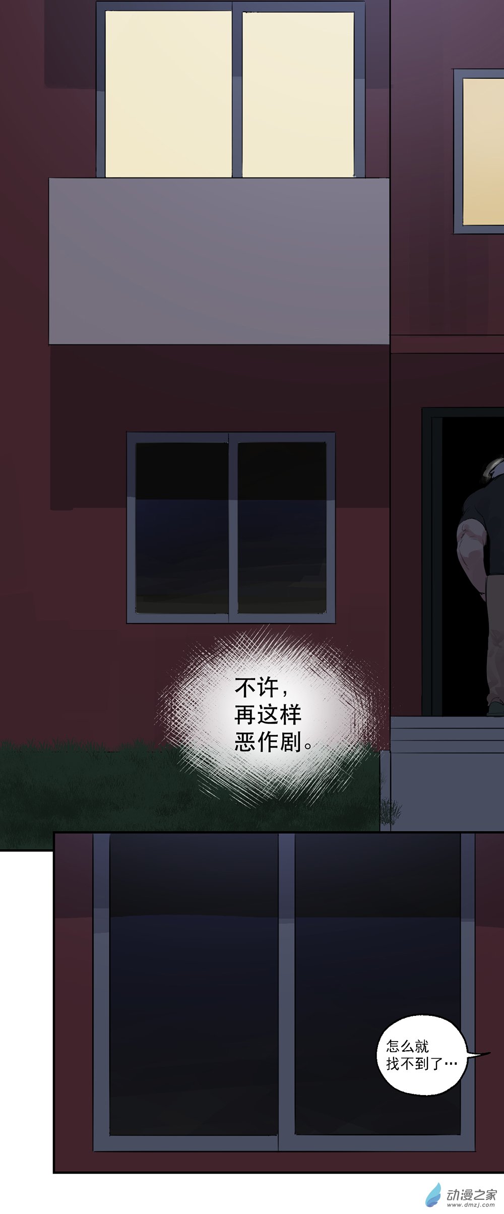 55 第五十五话25