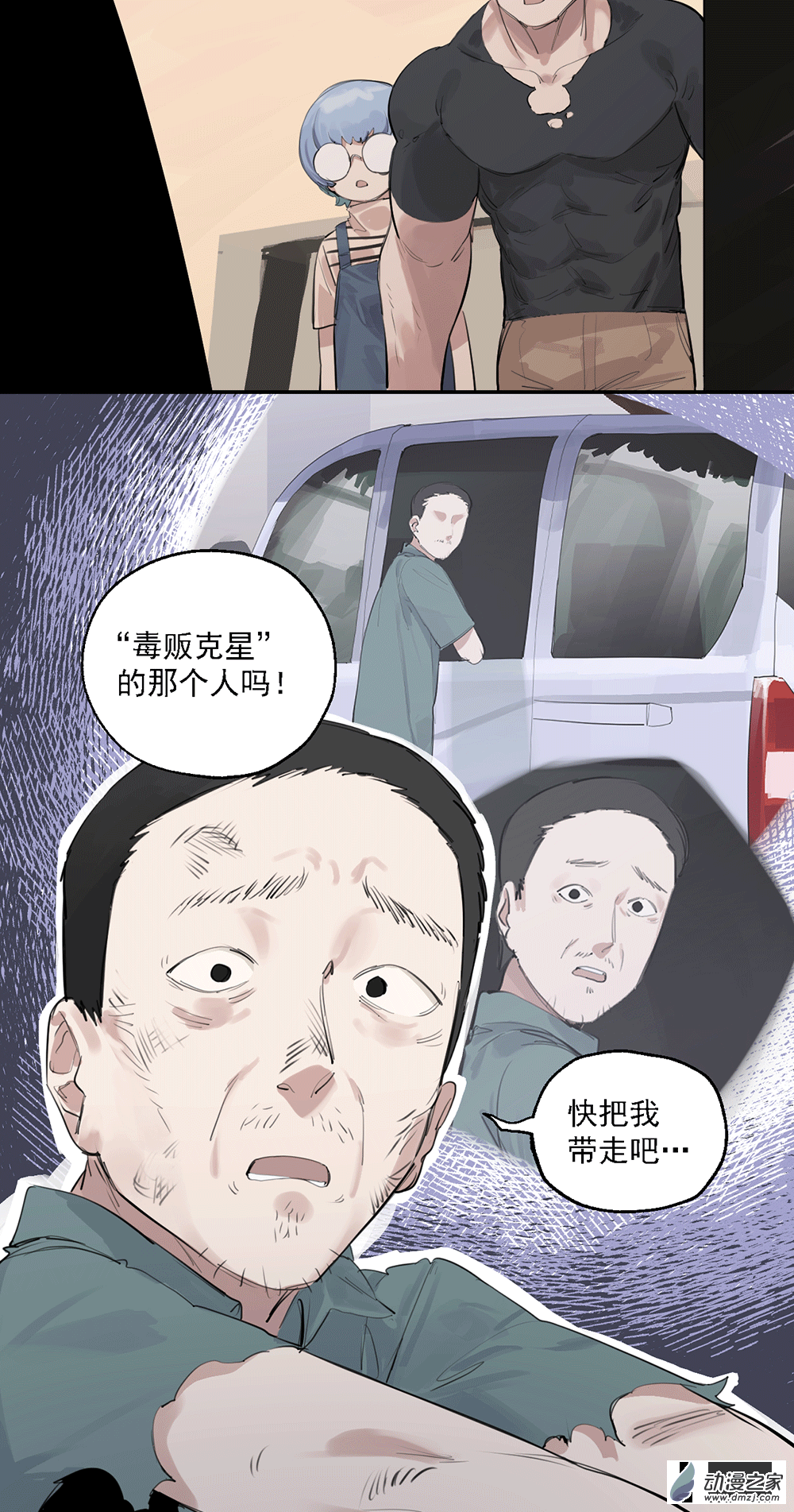 55 第五十五话5