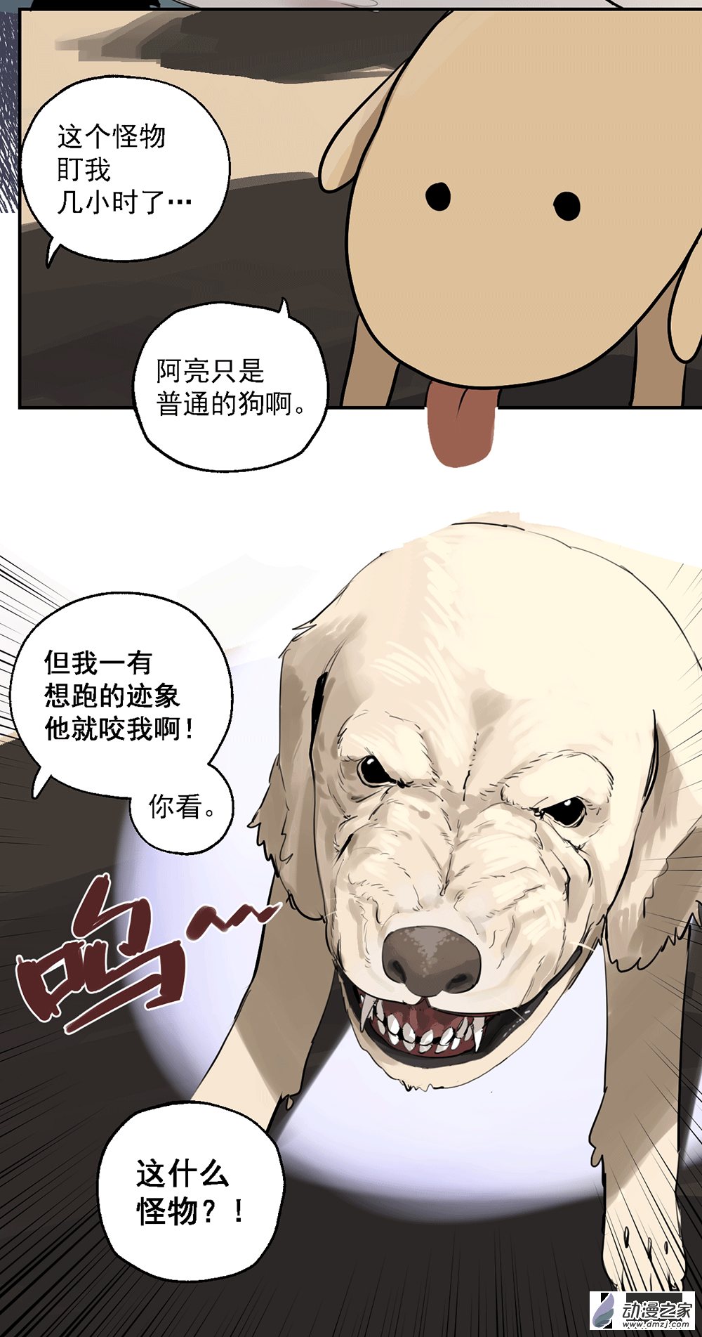 55 第五十五话6