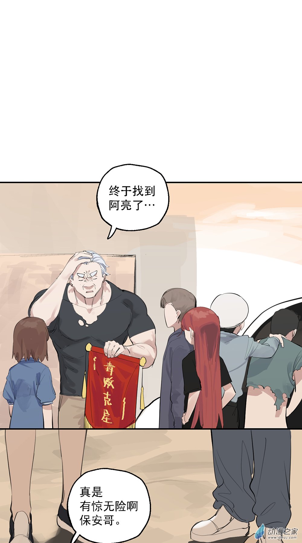 55 第五十五话7