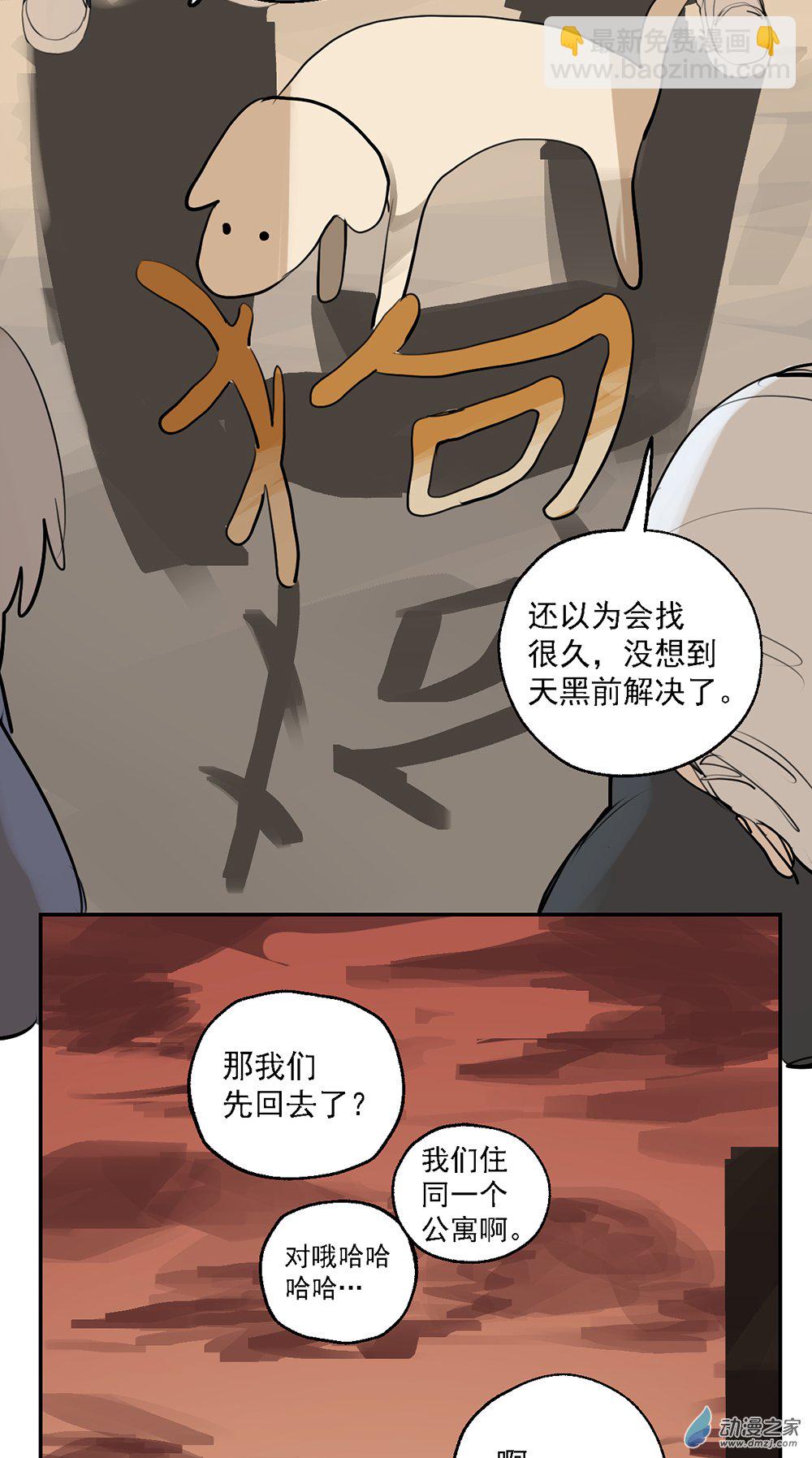 55 第五十五话8