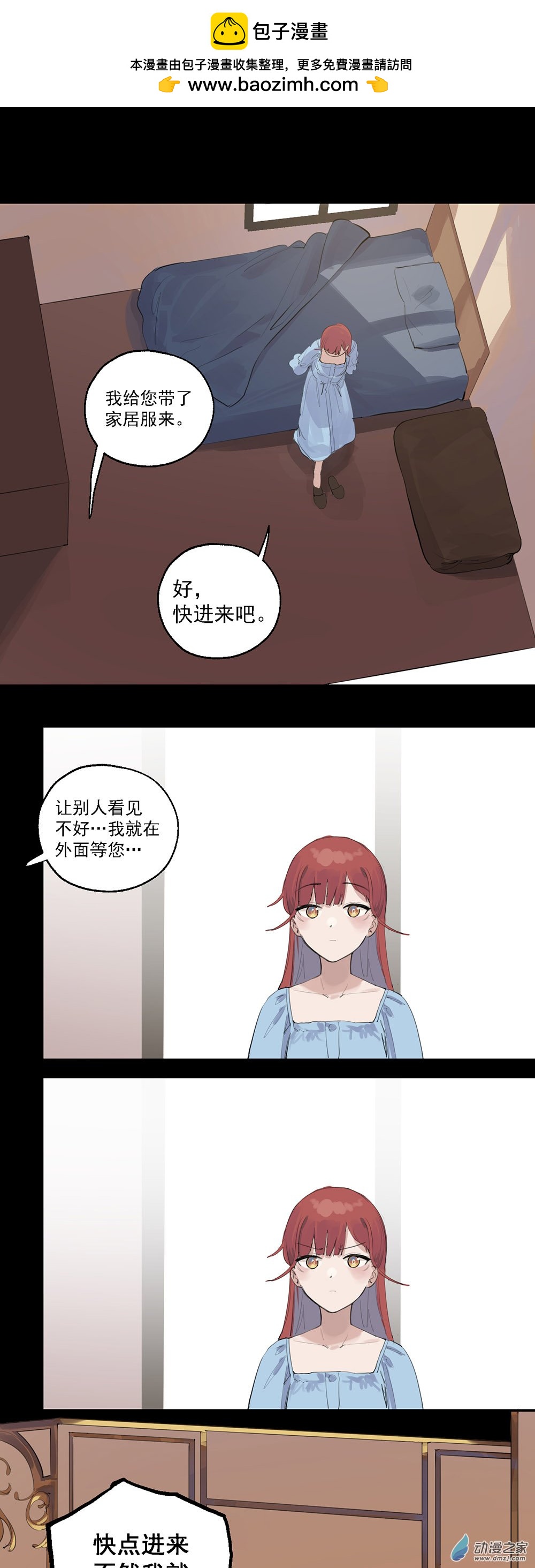 58 第五十八话11
