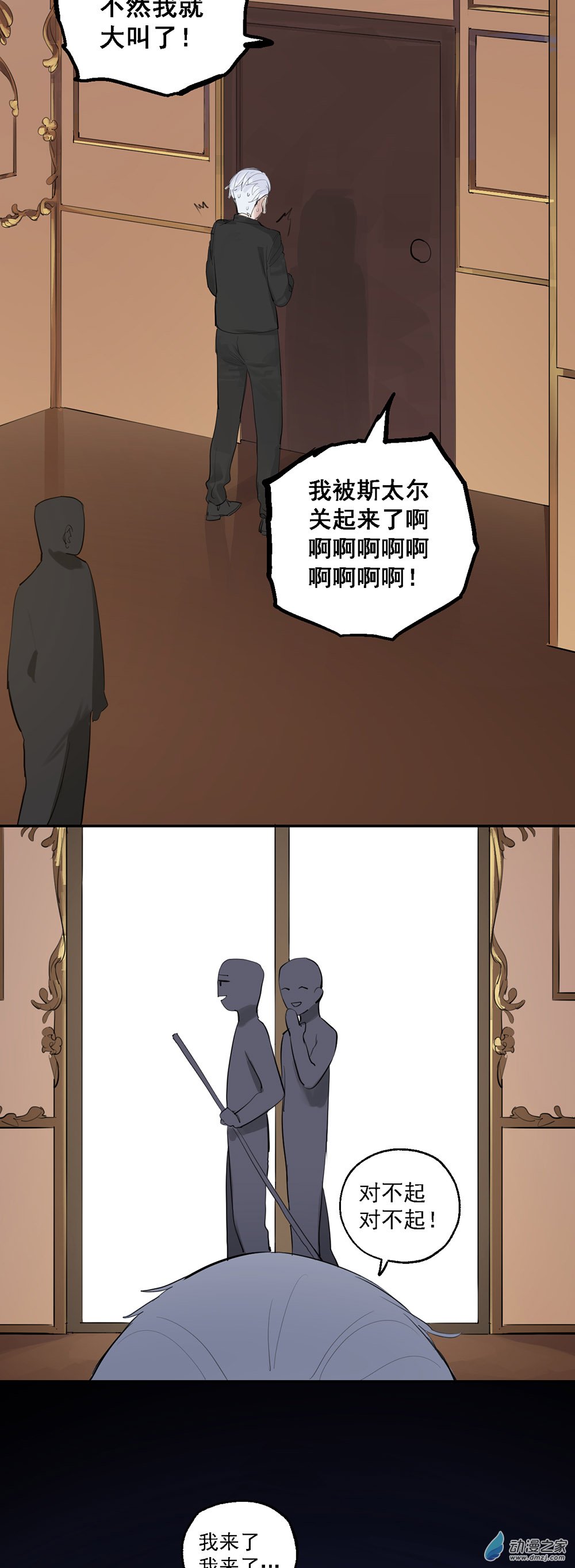 58 第五十八话12
