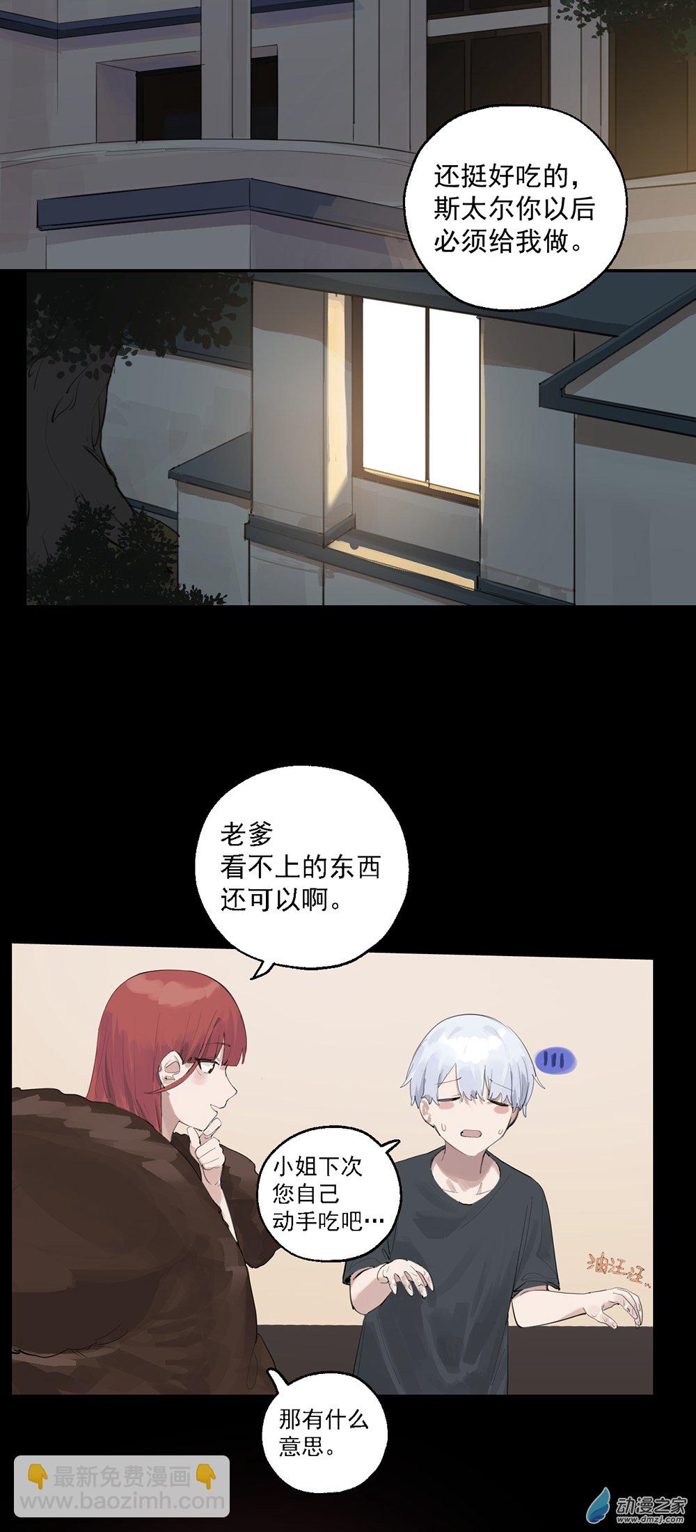 58 第五十八话2