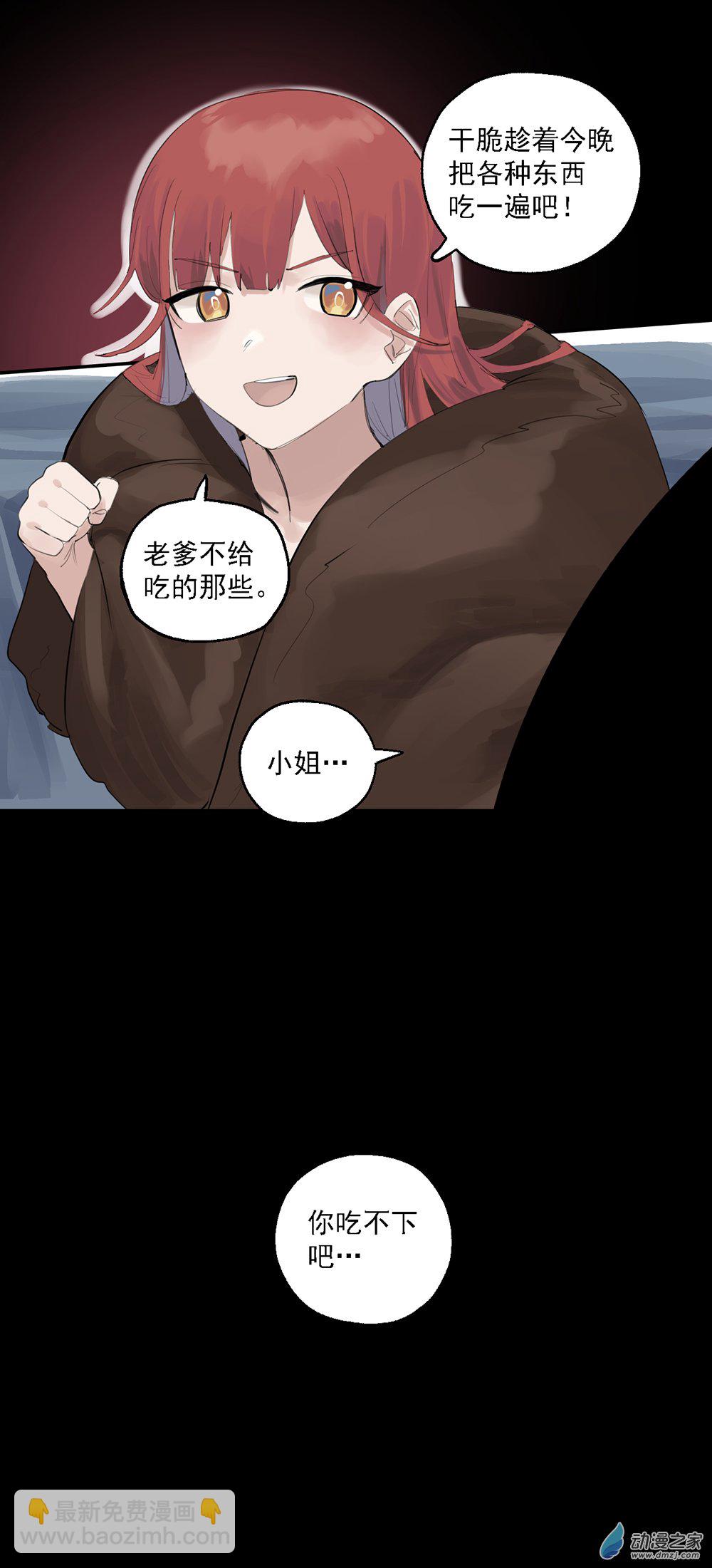 58 第五十八话3