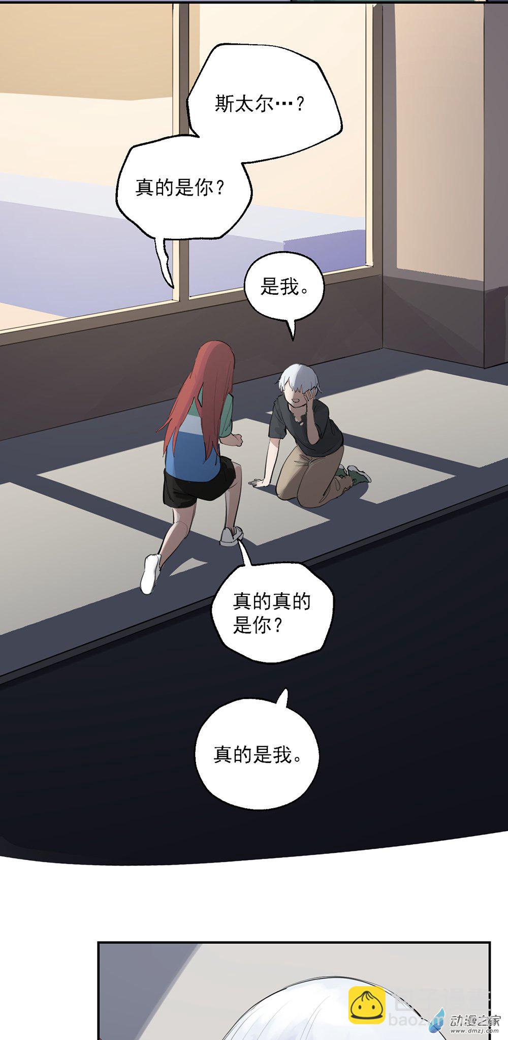 59 第五十九话2
