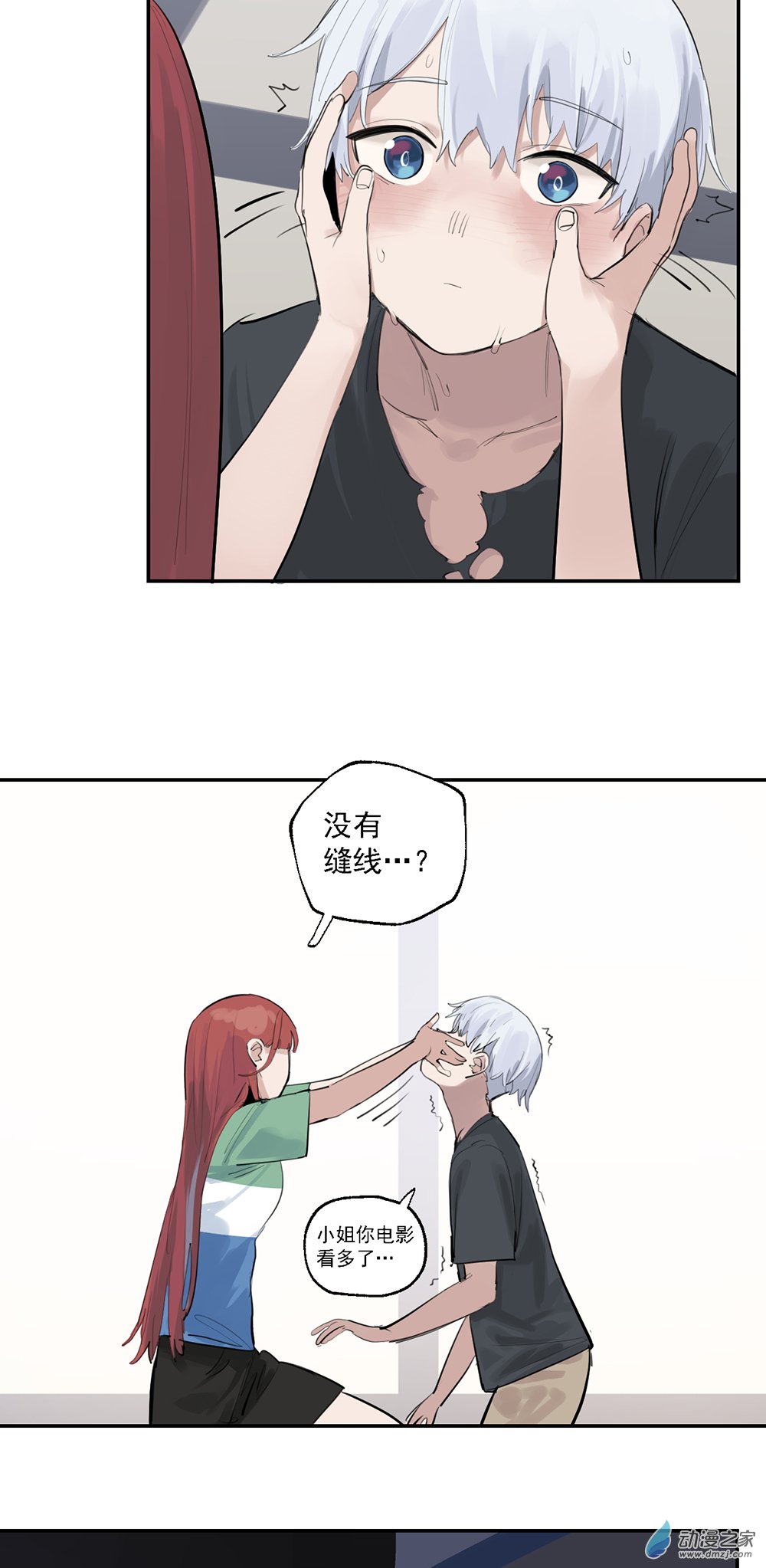 59 第五十九话3