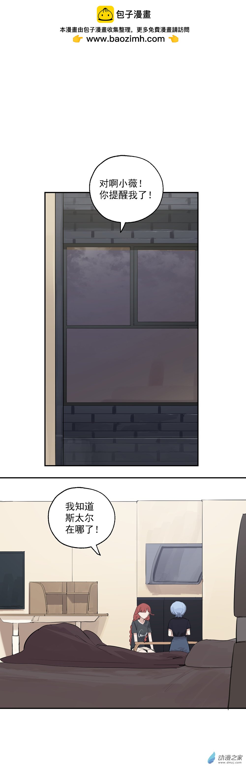 62 第六十二话1