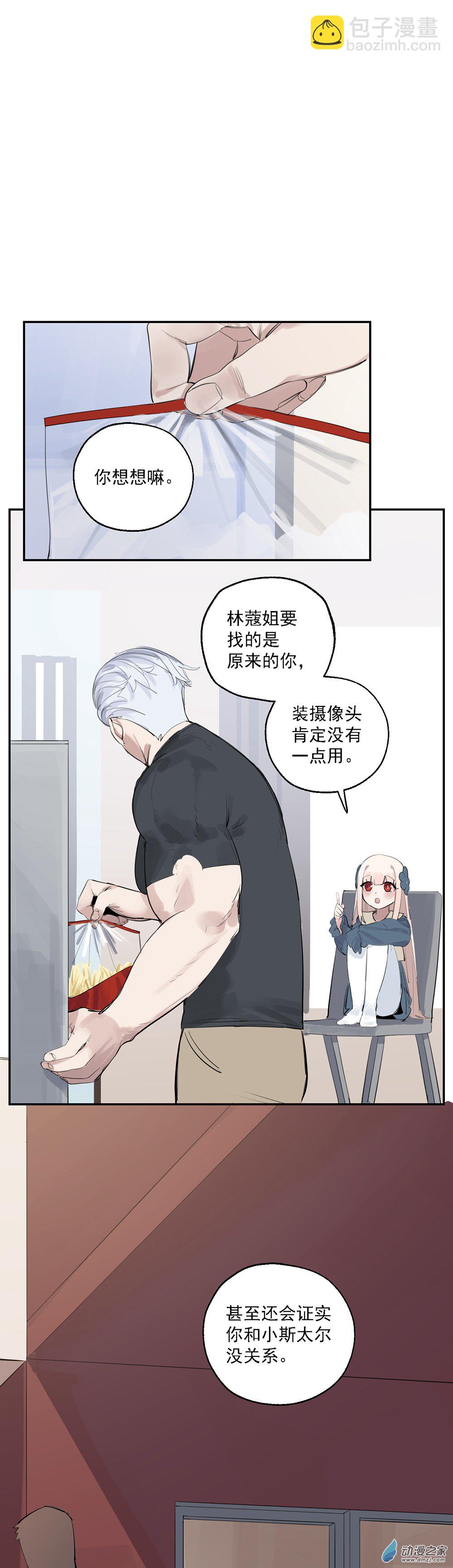 62 第六十二话10