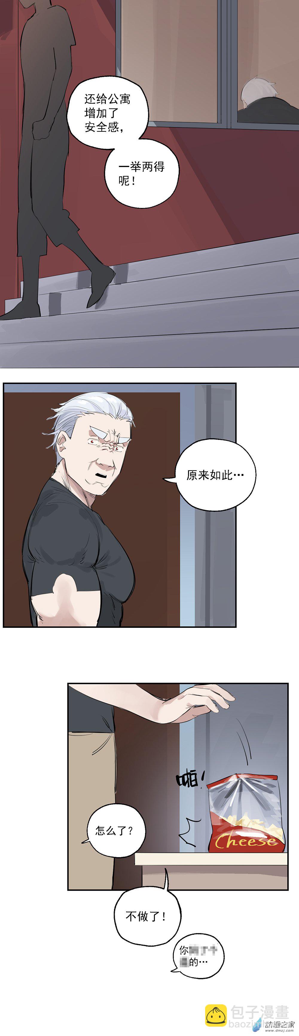 62 第六十二话11
