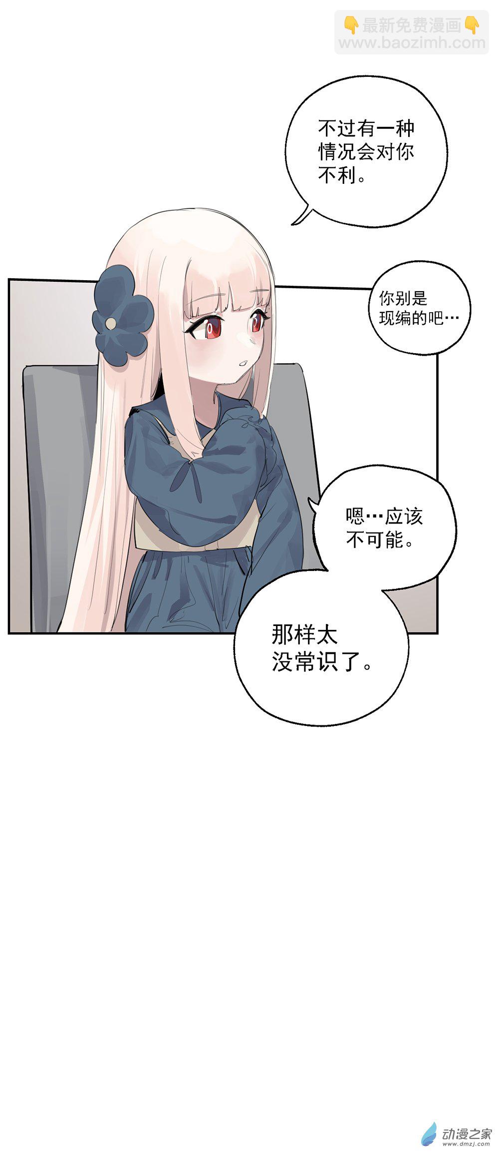 62 第六十二话12