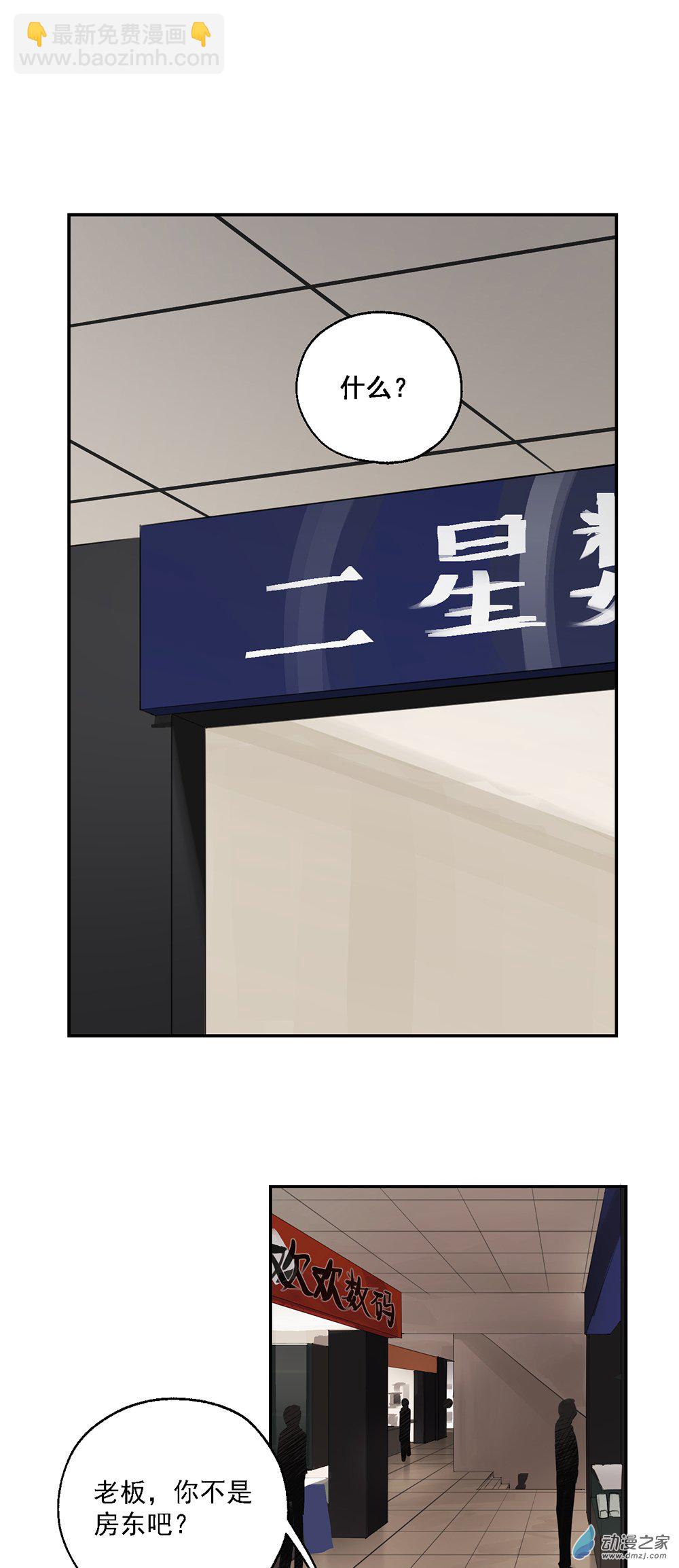 62 第六十二话13