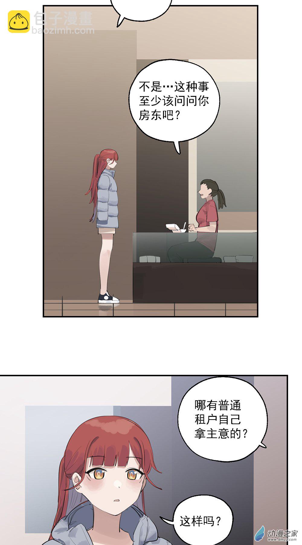 62 第六十二话16