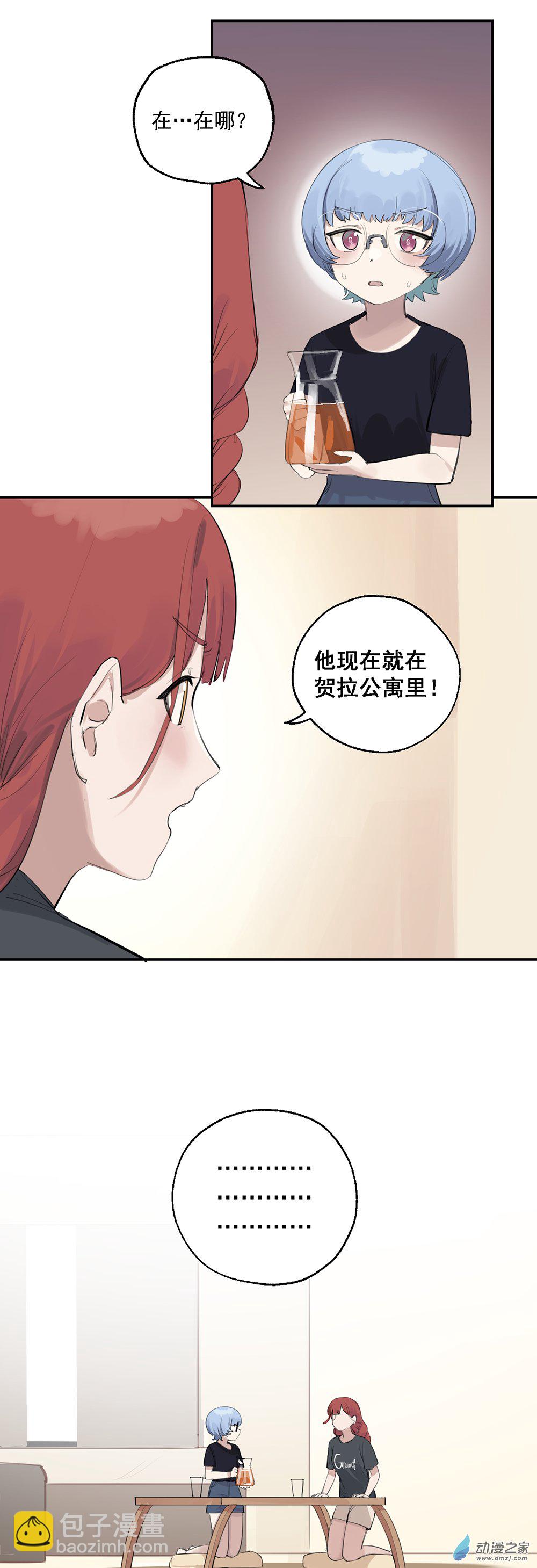 62 第六十二话2