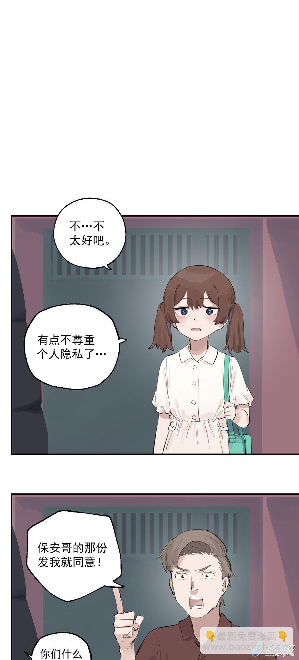 62 第六十二话20