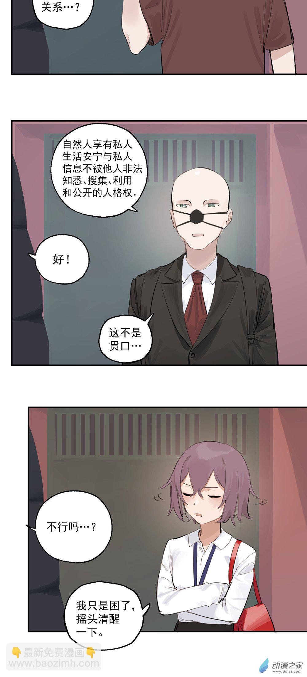 62 第六十二话21