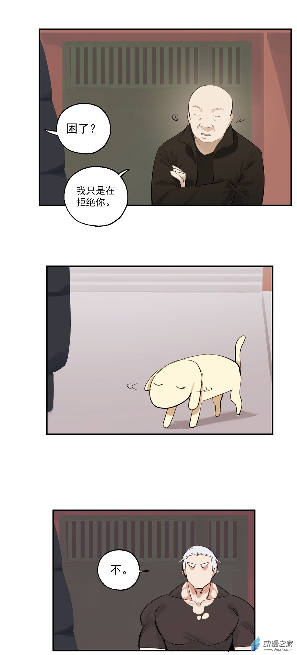 62 第六十二话22