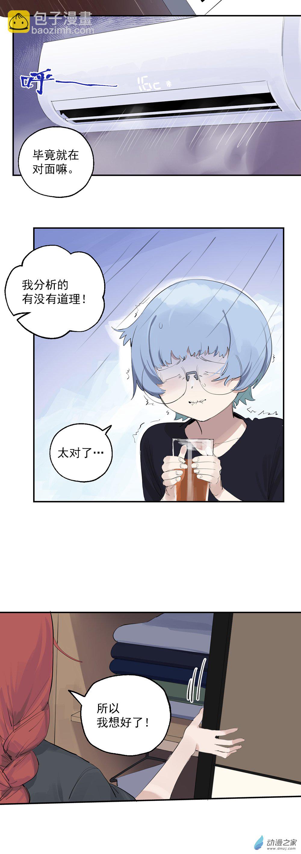 62 第六十二话6