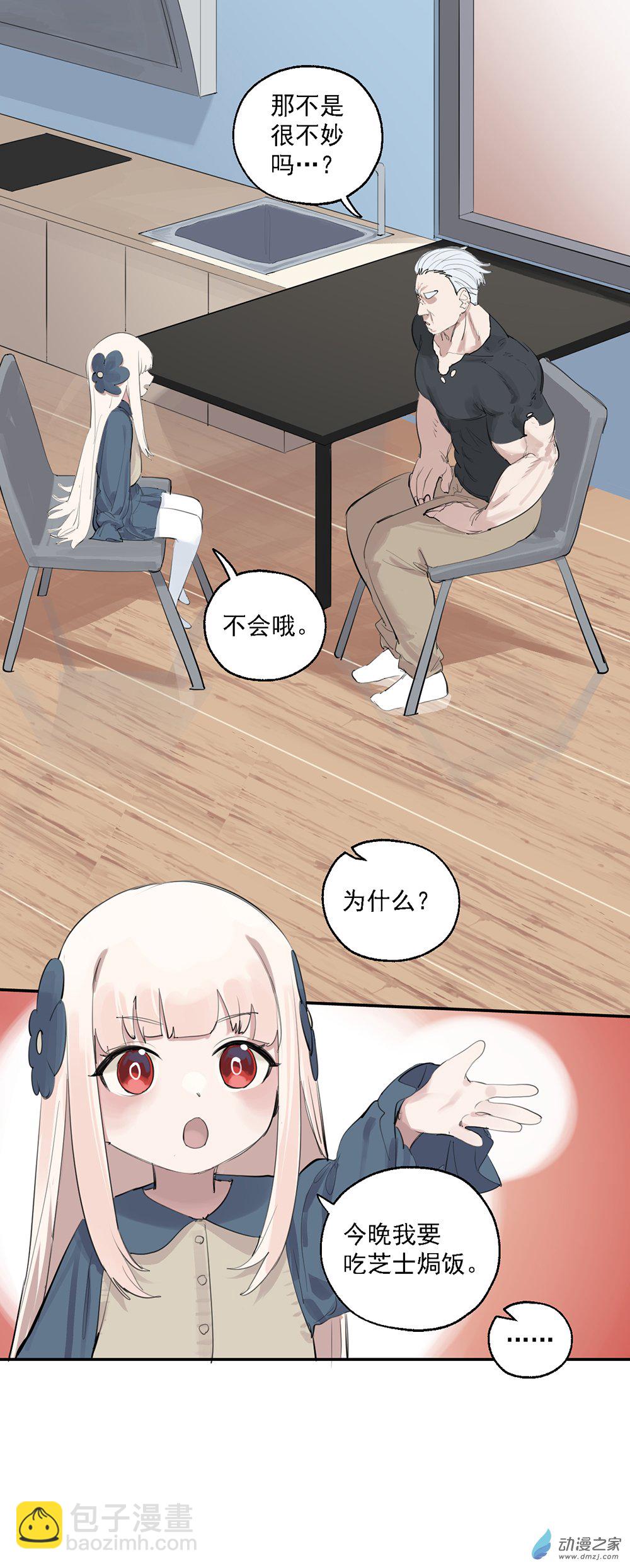 62 第六十二话9