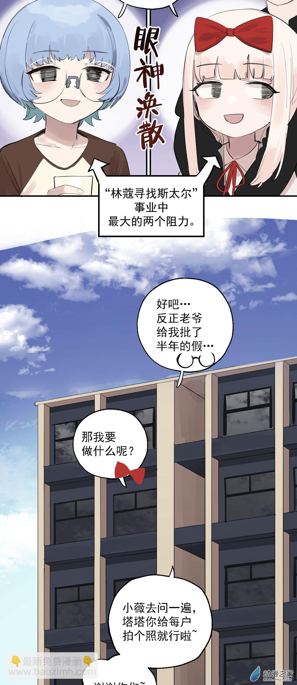 63 第六十三话11