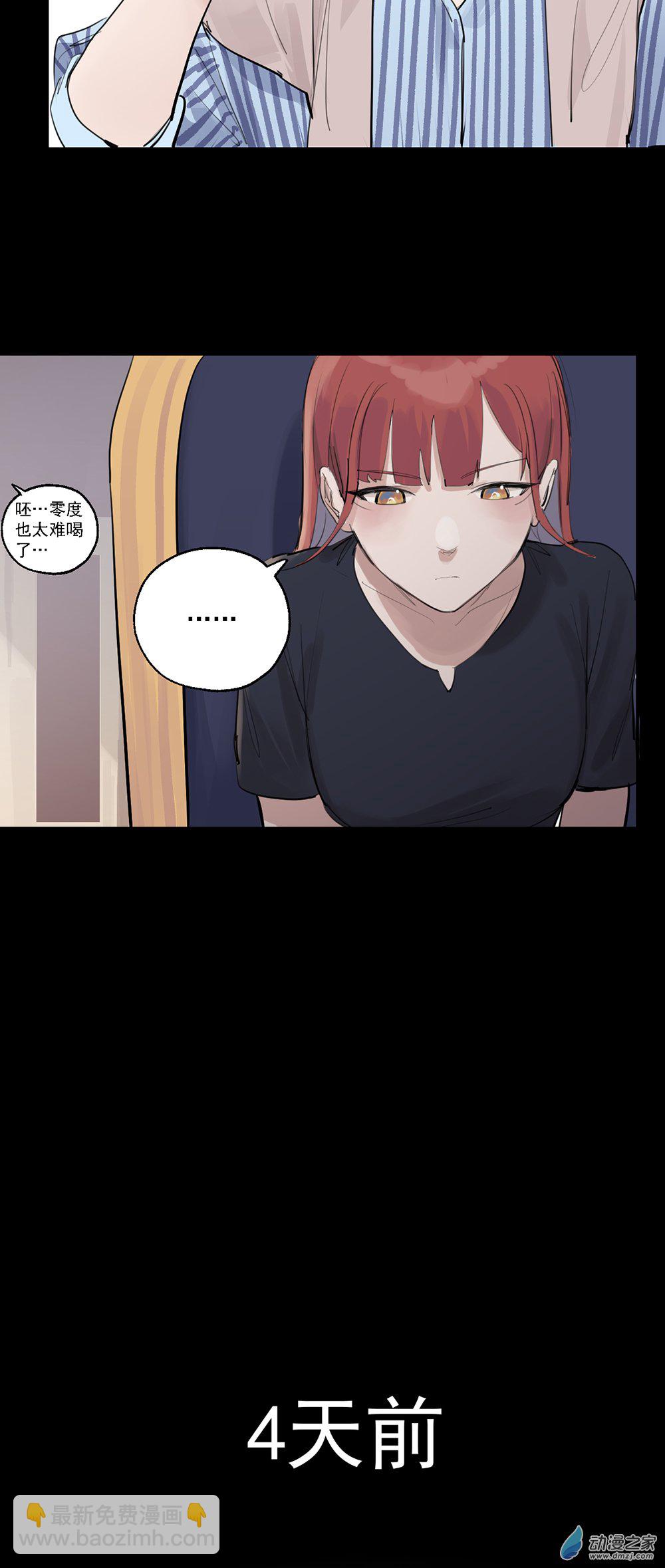 63 第六十三话23