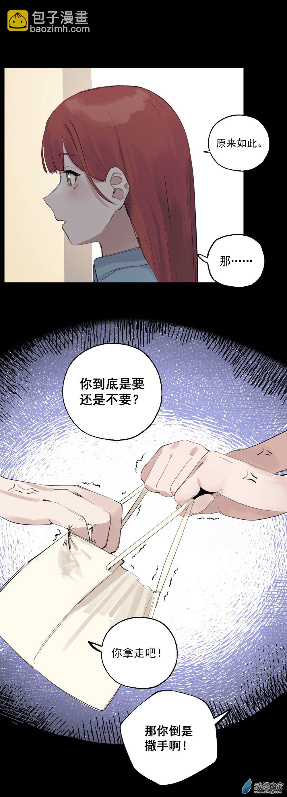 63 第六十三话29
