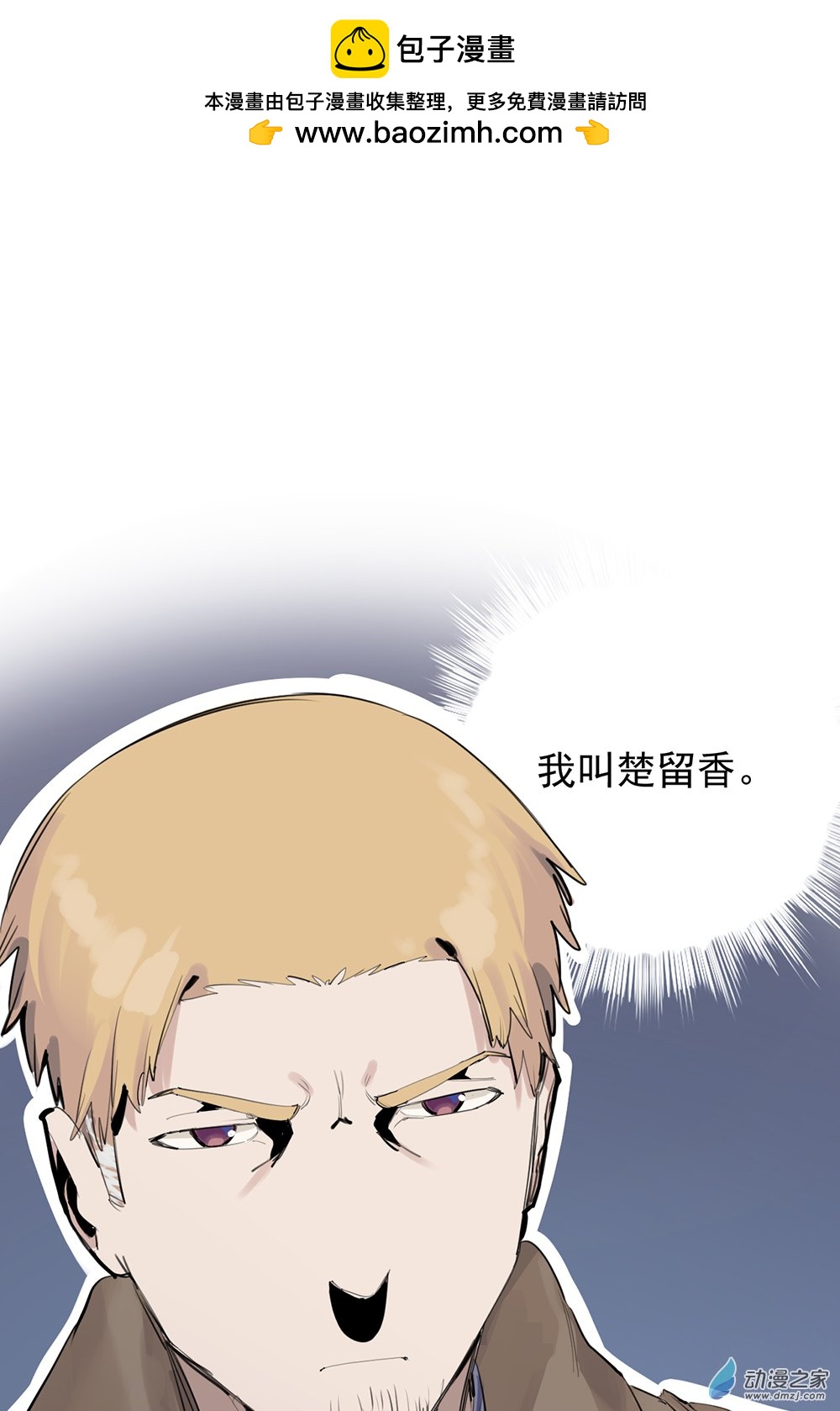 64 第六十四话1