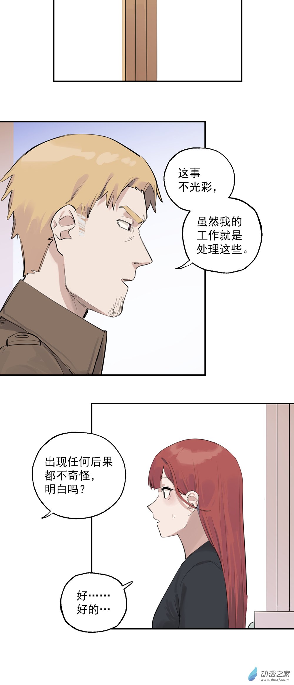 64 第六十四话10