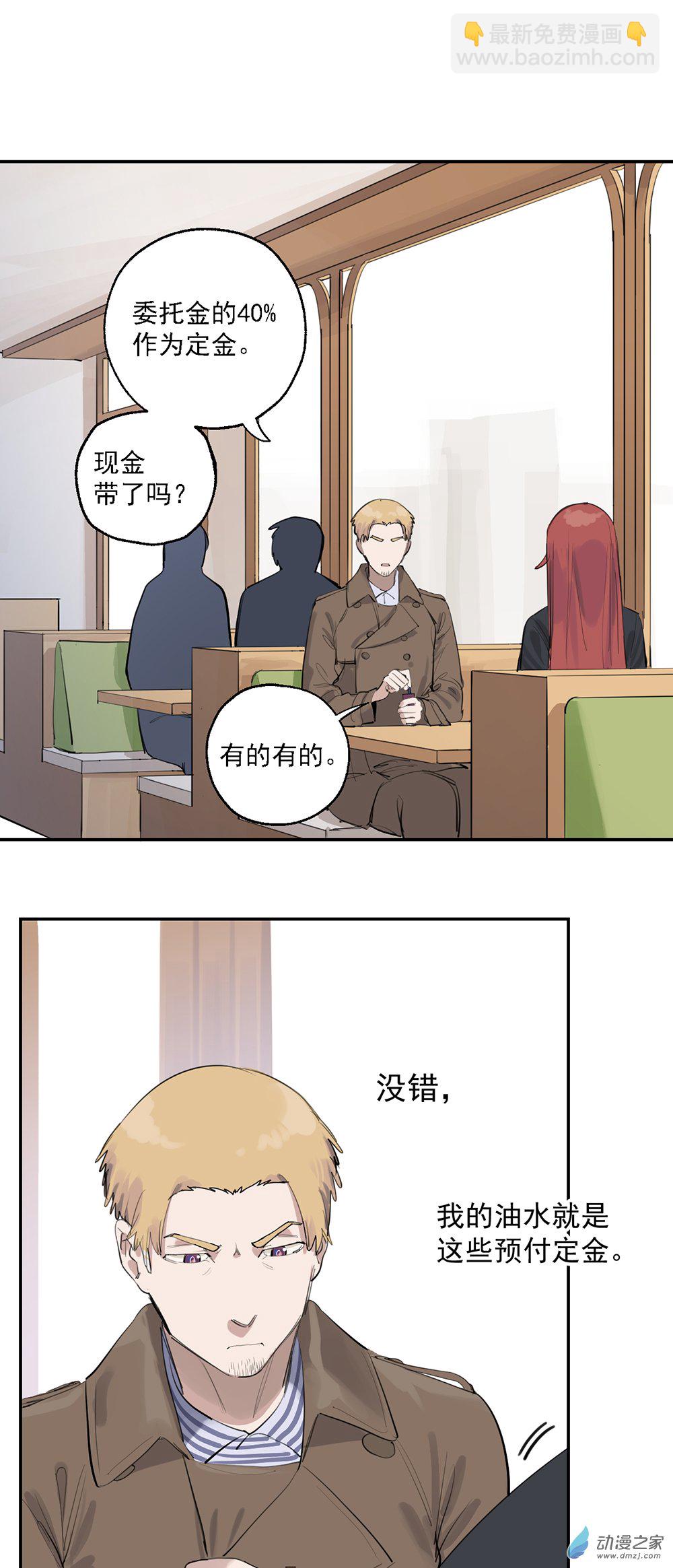 64 第六十四话11