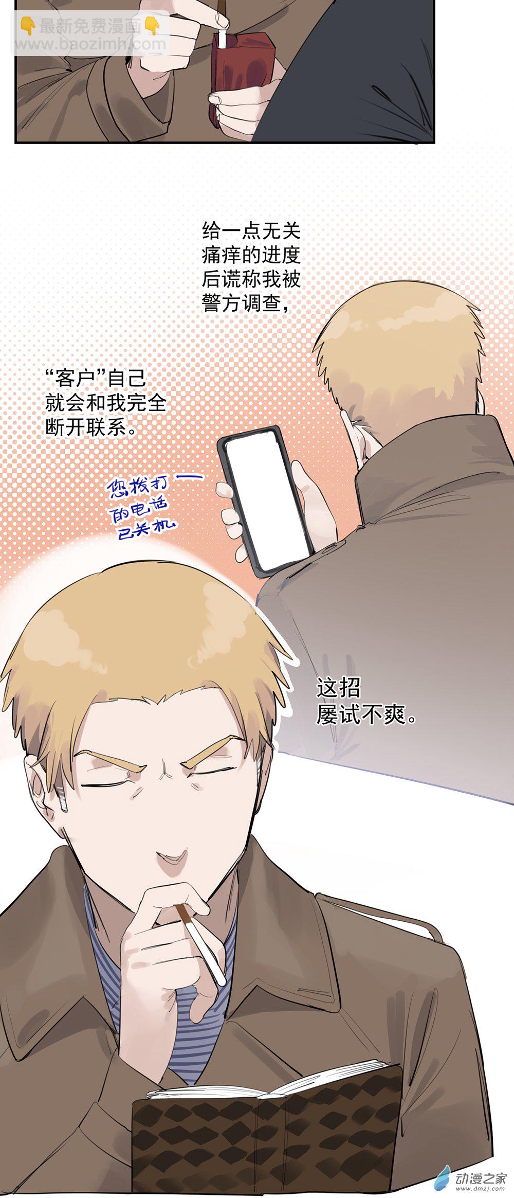 64 第六十四话12