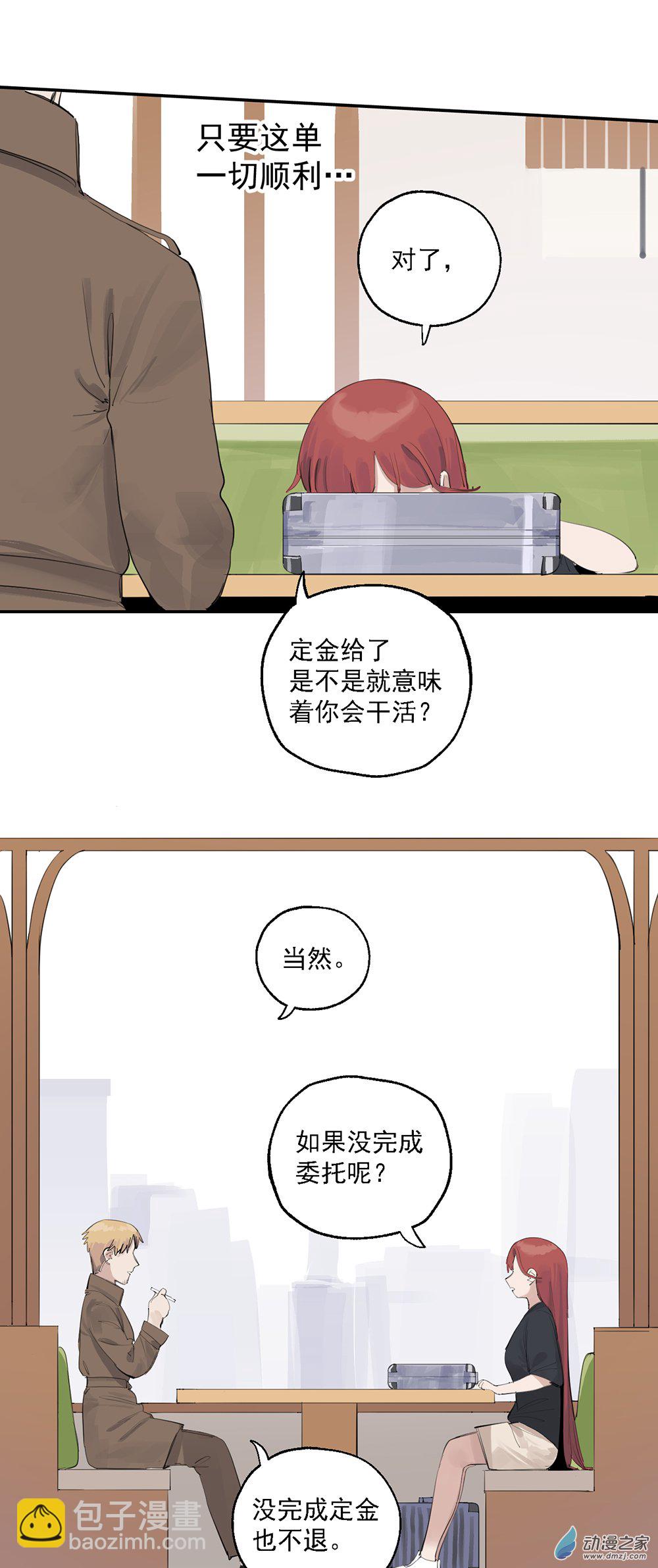 64 第六十四话13