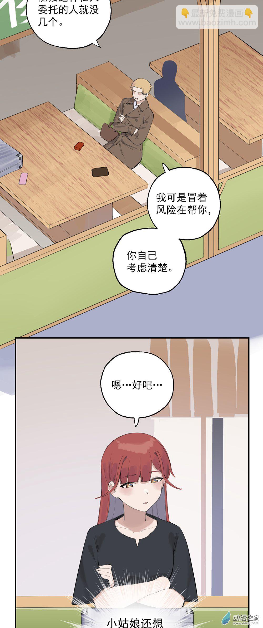 64 第六十四话15