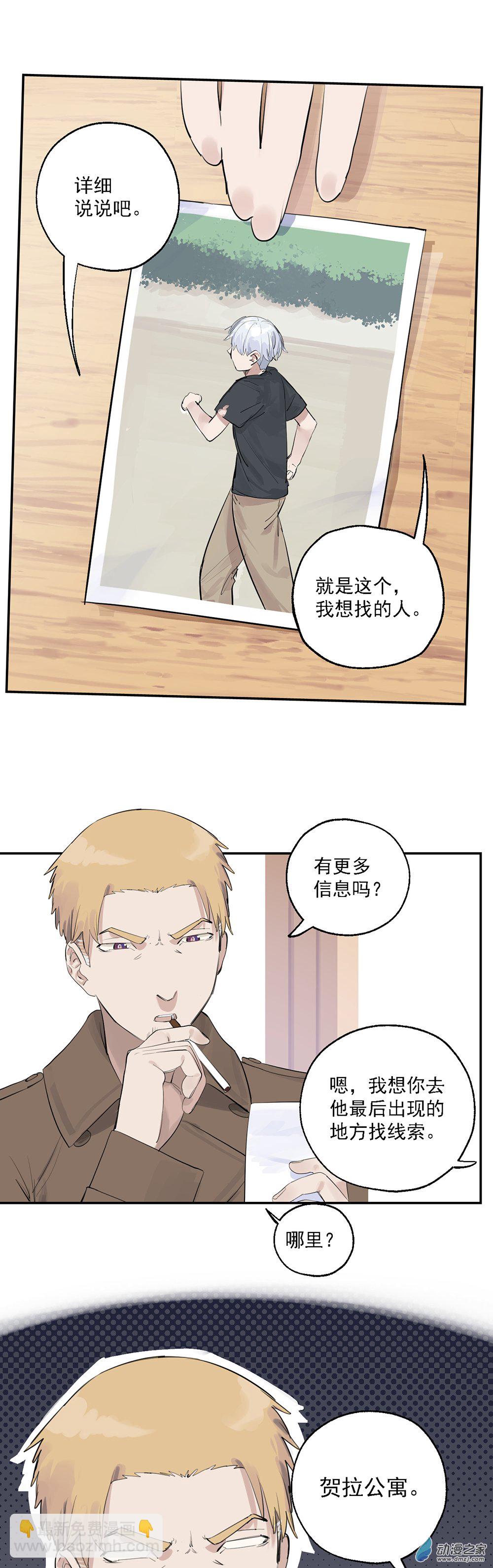64 第六十四话17