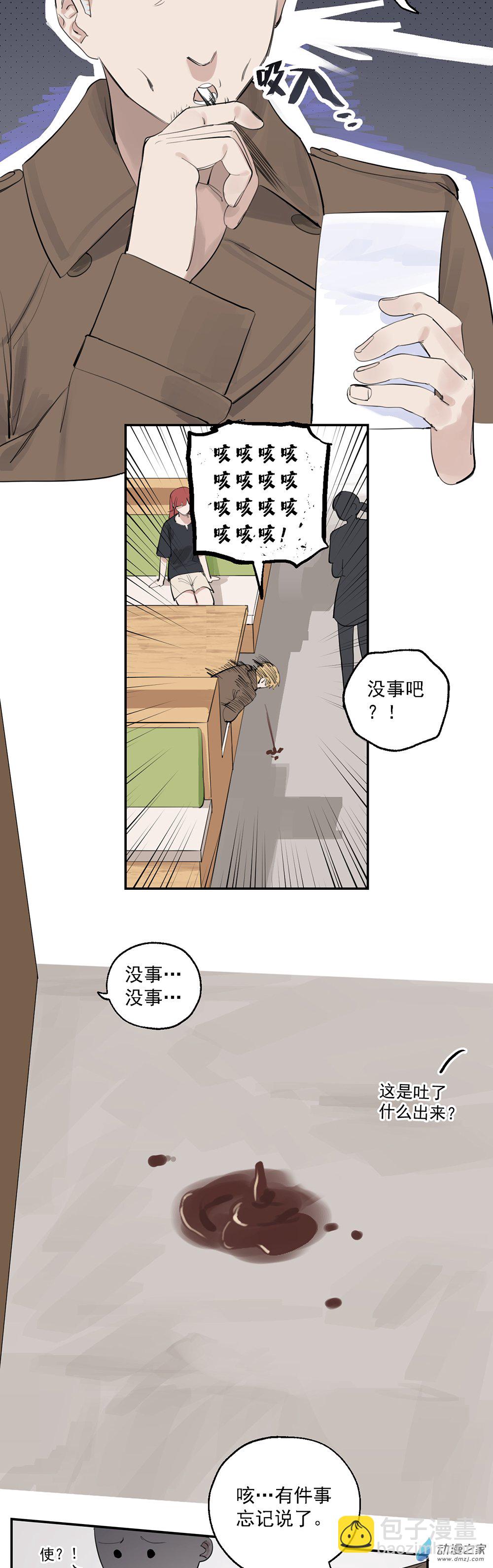 64 第六十四话18