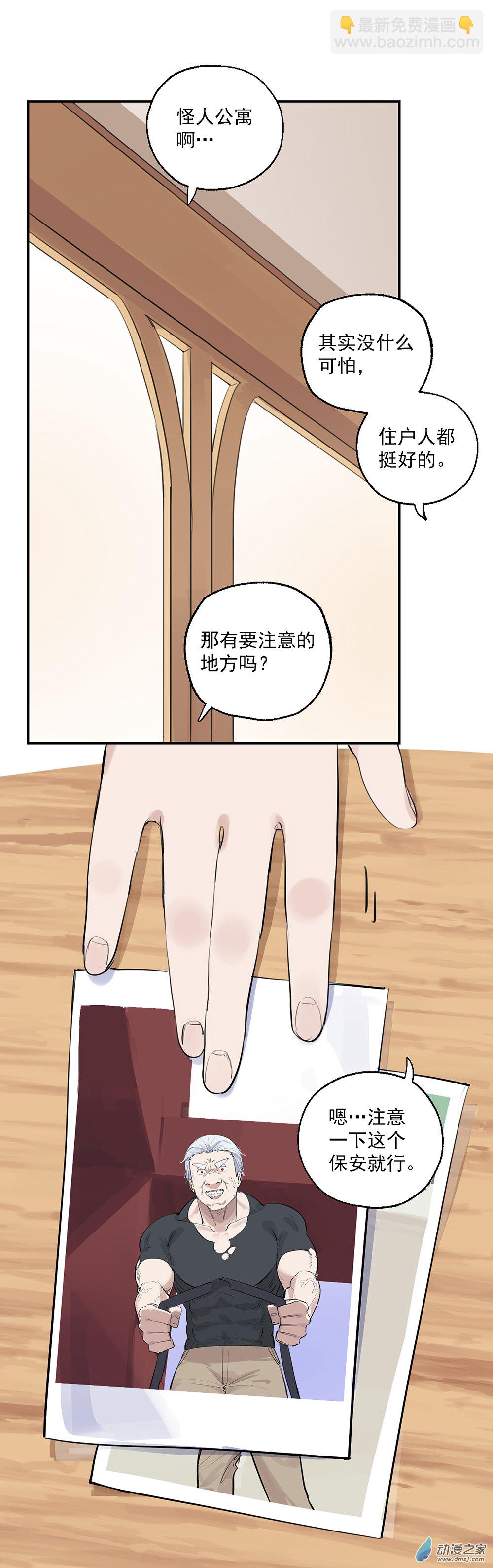 64 第六十四话20