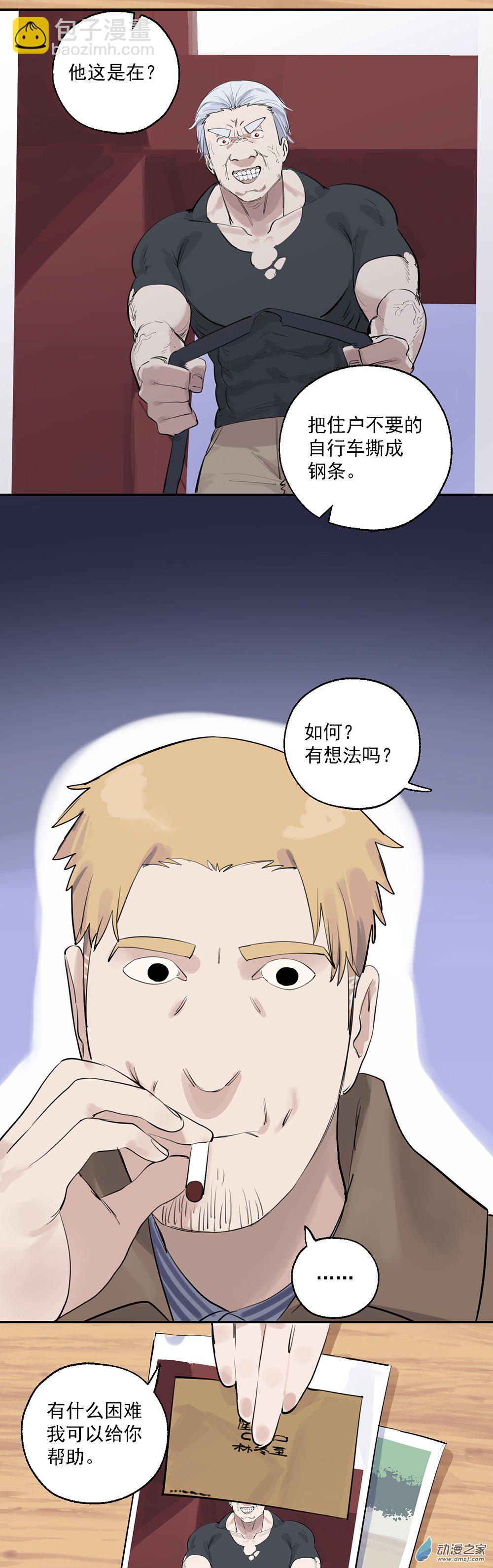 64 第六十四话21