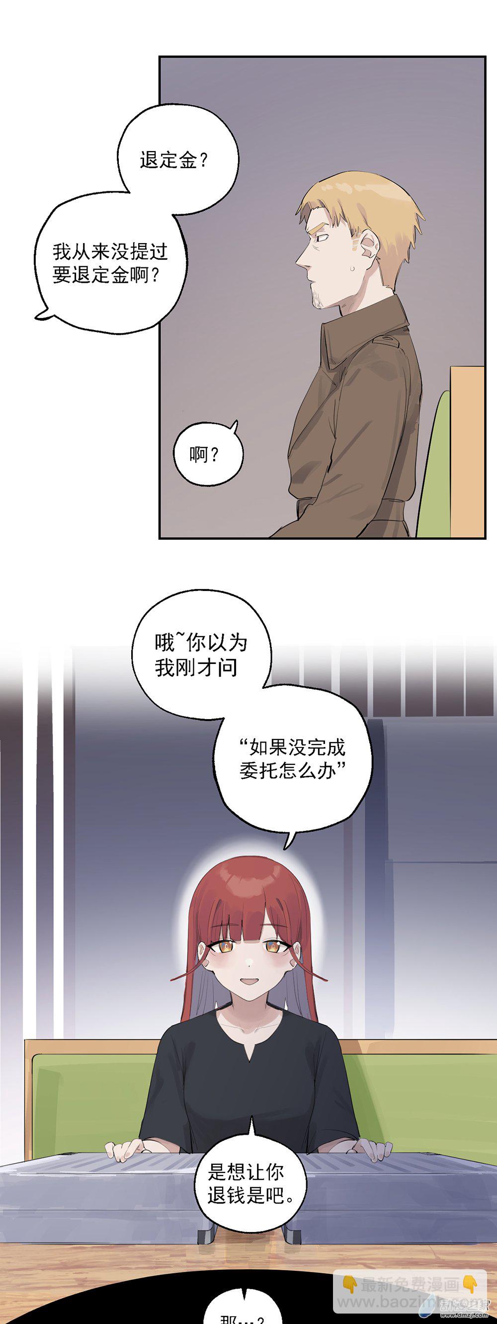 64 第六十四话23