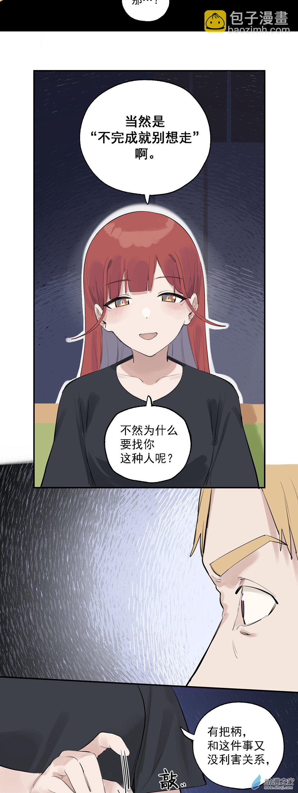 64 第六十四话24
