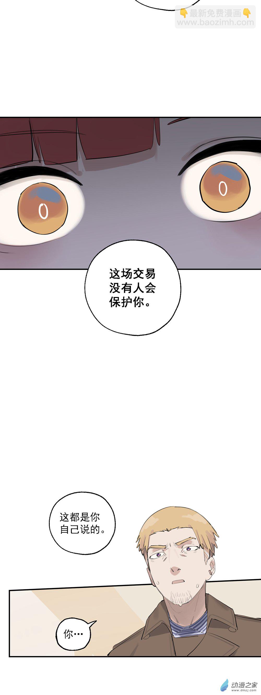 64 第六十四话26