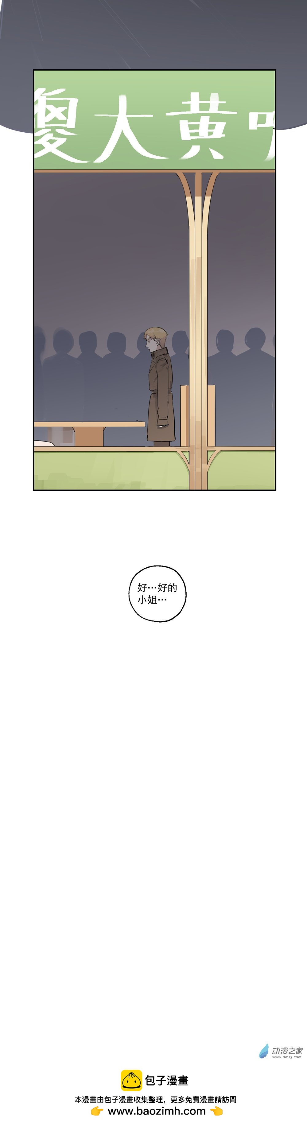 64 第六十四话29