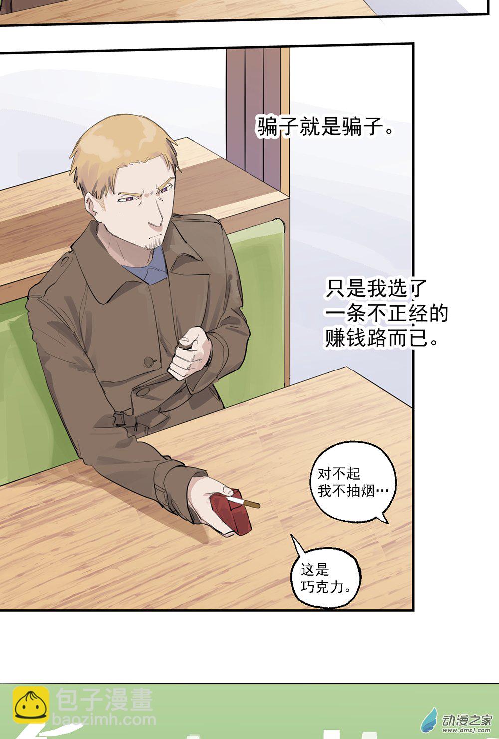 64 第六十四话3