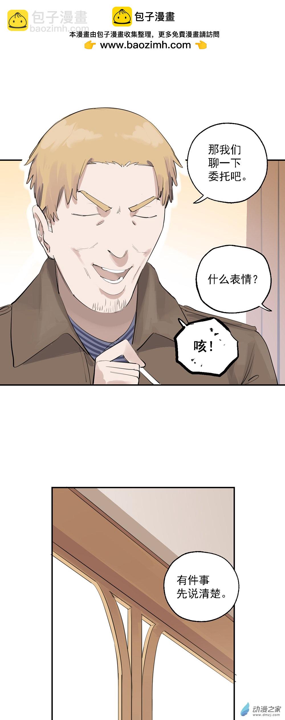 64 第六十四话9