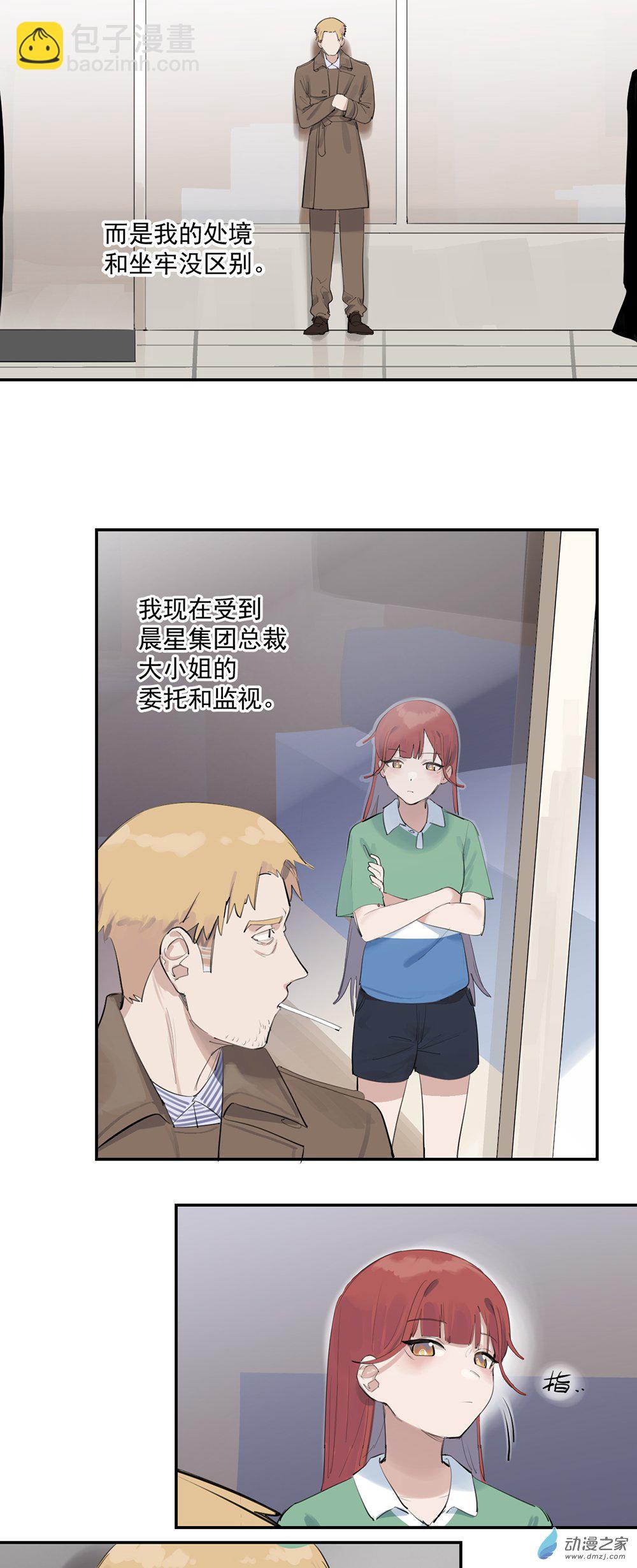 65 第六十五话2