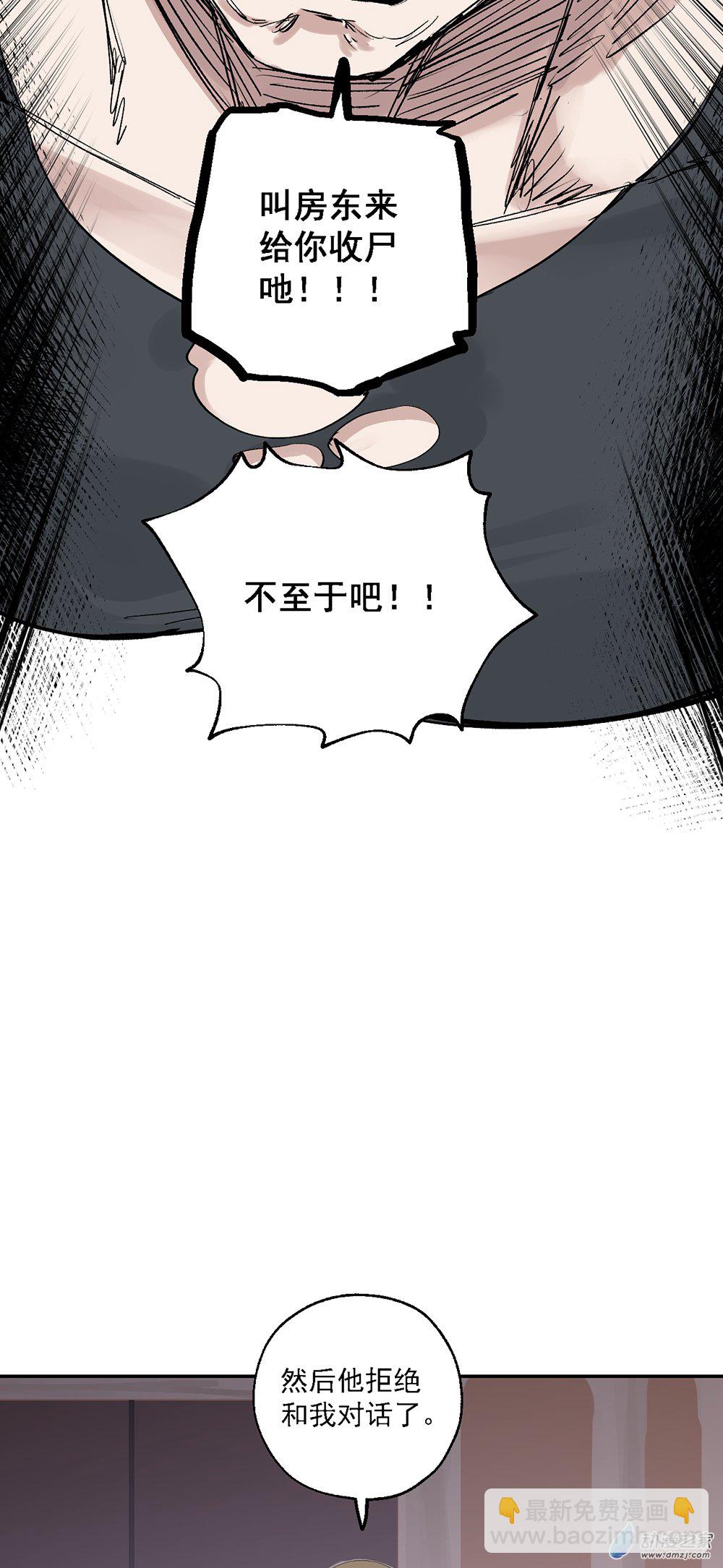 65 第六十五话20